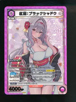 PcSR NIKKE Goddess of Victory BANDAI UNION ARENA HOLO FOIL Scarlet - Image 1
