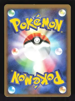Pokemon Japanese Torkoal Cry from the Mysterious Rare DPBP#377 Moderately Played - Image 2