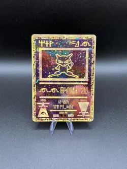 2000 Pokemon Game Movie Ancient Mew Pokemon DOUBLE SWIRL - Image 1