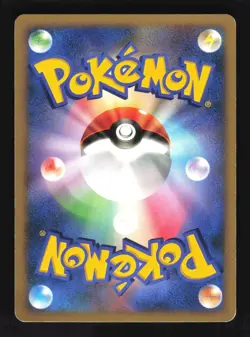 Pokemon Japanese Arcanine Shining Darkness Rare DPBP#064 Moderately Played - Image 2