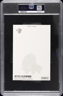 2023 POKEMON FOSSIL MUSEUM POSTCARD PIKACHU & SHIELDON PSA 10 - Image 2