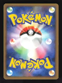 Pokemon Japanese Gengar Advent of Arceus Rare 042/090 Moderately Played - Image 2