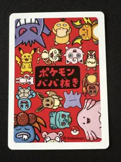 Old Maid Japanese Slowpoke Red Back -Near Mint- Pokemon TCG - Image 2