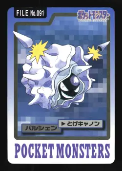 Pokemon Japanese Cloyster Bandai Carddass Series 3-4 No. 091 Moderately Played - Image 1
