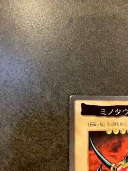 Battle Ox YuGiOh #61 Bandai 1998 japanese - Image 3