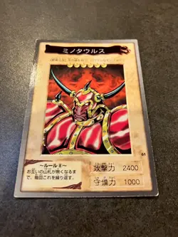 Battle Ox YuGiOh #61 Bandai 1998 japanese - Image 4