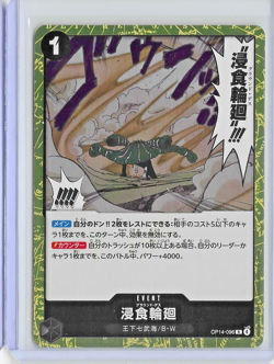 Ground Death Event (JP) - One Piece: The Azure Sea's Seven - OP14-096 - R - Image 1