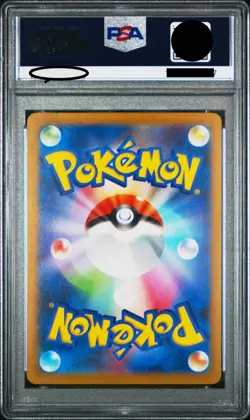 PSA 10 Pikachu 120/SV-P Gym Event - Pokemon Card Japanese 2023 Charizard cameo - Image 2