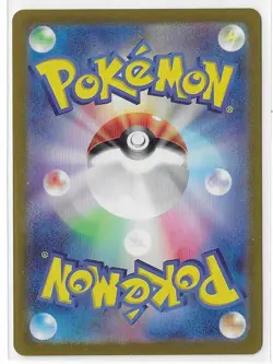 Pachirisu 084/078 Violet ex SV1V AR Full Art Pokemon TCG Card Japanese NM - Image 2