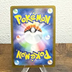 Eelektross AR 119/086 SV11B Black Bolt - Pokemon Card Japanese Scarlet & Violet - Image 2