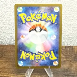 Chandelure AR 102/086 Black Bolt sv11B Pokemon Card Japanese - Image 2