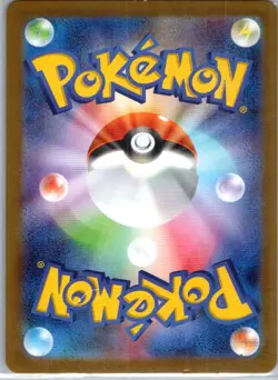 Herdier AR 154/086 White Flare sv11W Pokemon Card Game Japanese NM - Image 2