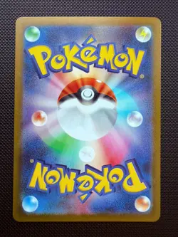 Heatmor - 101/086 - AR - White Flare - Pokemon Card - NM/M - Japanese US SELLER - Image 2