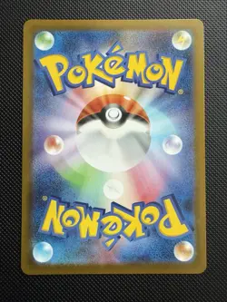 Cubchoo AR 113/086 sv11B Black Bolt Pokemon Card Japanese US SELLER - Image 2