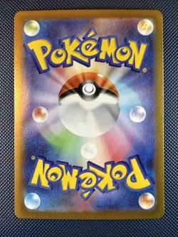 Pokemon Card Solosis AR 123/086 Black Bolt sv11B Japanese US SELLER - Image 2