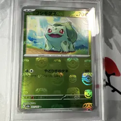 Bulbasaur - Master Ball - 001/165 Sv2a: Pokemon Card 151 Holo - PSA 9! Mint! - Image 3