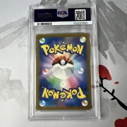 Bulbasaur - Master Ball - 001/165 Sv2a: Pokemon Card 151 Holo - PSA 9! Mint! - Image 4