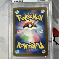 Bulbasaur - Master Ball - 001/165 Sv2a: Pokemon Card 151 Holo - PSA 9! Mint! - Image 5