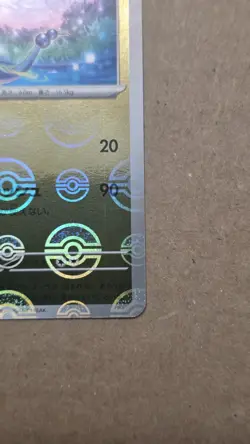 Dragonair - (Poke Ball Pattern) 148/165 Sv2a: Pokemon Card 151 Holo (Japanese) - Image 4