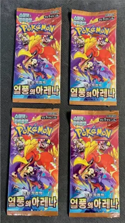 4 SEALED PACKS Destined Rivals Heat Wave Arena Pokemon Card Booster Holo KOREAN - Image 1