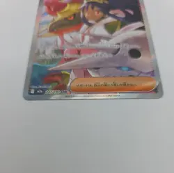 Pokemon Card Japanese Iris's Fighting Spirit SAR 247/193 M2a MEGA Dream ex - Image 2