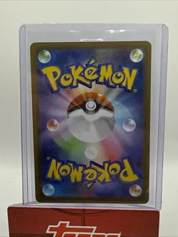 2026 Pokemon Nihil Zero Tyrunt Ar Japanese Art Rare Holo #089/080 - Image 2