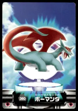 Salamence 360 Zukan Carddass Pokemon Japanese ~ MP - Image 1