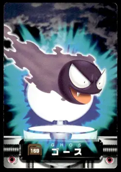 Gastly 169 Zukan Carddass Pokemon Japanese ~ HP - Image 1