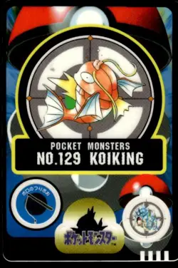 Magikarp No. 129 Bandai Sealdass Pokemon Japanese ~ MP - Image 1