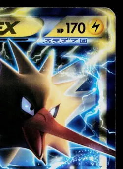 ZAPDOS-EX 007/018 BLACK KYUREM-EX BATTLE STRENGTH DECK JAPANESE POKEMON TCG - Image 3