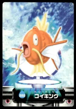 Magikarp 222 Zukan Carddass Pokemon Japanese ~ MP - Image 1
