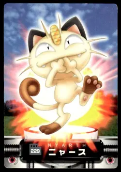 Meowth 229 Zukan Carddass Pokemon Japanese ~ MP - Image 1