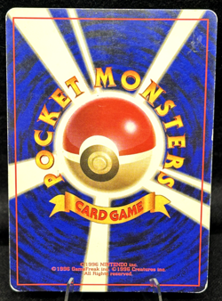 Pokemon Vintage Holo Koga's Ditto Challenge from the Darkness (Japanese) 1999 - Image 2