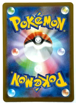 Timburr 131/086 AR - Pokemon TCG - Black Bolt (Japanese) Art Rare Holo - Image 2