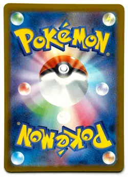 Carracosta 111/086 AR - Pokemon TCG - Black Bolt (Japanese) Art Rare Holo - M/NM - Image 2