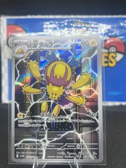 Pokemon TCG Galvantula 114/086 White Flare Japanese Art Rare NM - Image 1
