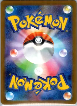Zebstrika 112/086 SV11W White Flare Art Rare (AR) NM Japanese Pokemon TCG - Image 2