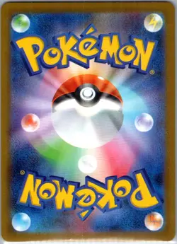 Braviary 157/086 SV11W White Flare Art Rare (AR) NM Japanese Pokemon TCG - Image 2