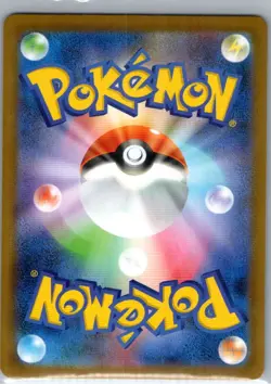 Stoutland Art Rare SV11W: White Flare 155/086 Japanese Pokemon TCG NM - Image 2