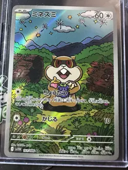 Patrat 151/086 AR, Japanese White Flare, sv11W, Full Art Holo, Pokemon TCG, NM - Image 1
