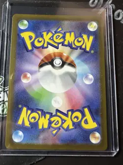 Patrat 151/086 AR, Japanese White Flare, sv11W, Full Art Holo, Pokemon TCG, NM - Image 2