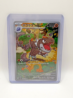 Tyrunt 089/080 M3: Nihil Zero Holo (Jpn) Pokemon TCG NM-MT - Image 1