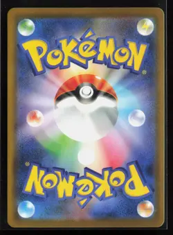 Dustox 195/193 High Class Pack: MEGA Dream ex Japanese Art Rare Pokemon NM - Image 2