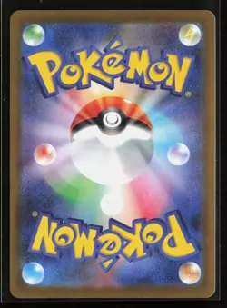 Drapion 090/080 M3: Nihil Zero Japanese Art Rare Pokemon TCG NM - Image 2