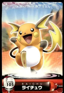 Raichu 105 Zukan Carddass Pokemon Japanese ~ MP - Image 1