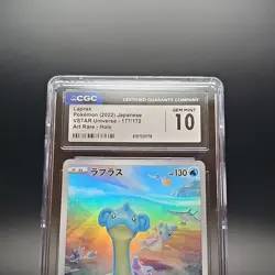 Pokemon Lapras Art Rare Holo VSTAR Universe 177/172 Japanese CGC GEM Mint 10 - Image 1