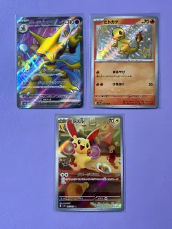 TCG Pokemon JP Lot of 10: AR, Tag Team, Baby shiny, SAR, Alt: 151 SV, SWSH - Image 4