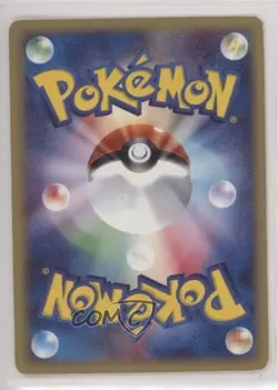 Diglett Japanese 1st Ed. Pokemon Expedition #020 2001 - Image 2