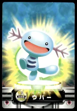 Wooper GS 020 Zukan Carddass Pokemon Japanese ~ HP - Image 1