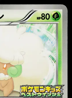 WHIMSICOTT 060/BW-P BLACK & WHITE PROMOS JAPANESE POKEMON TCG - Image 3